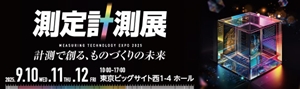 測定bnr_w300h89.jpg