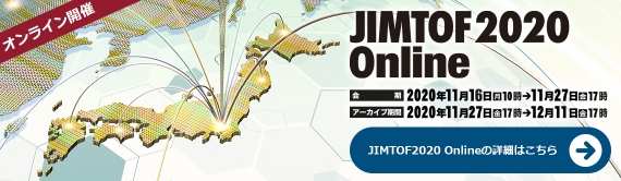 JIMTOF2020 JIMTOF2020