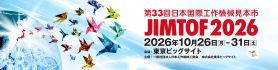 keyvisual2026w278h70.jpg